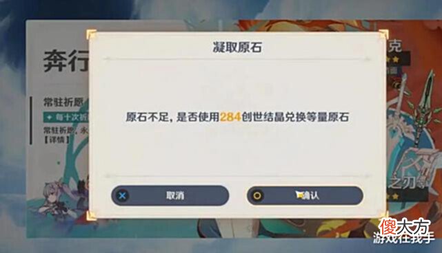 【游戏迷】原神:不氪金没办法拿到新角色?老玩家都笑了,原来是我们赚了!