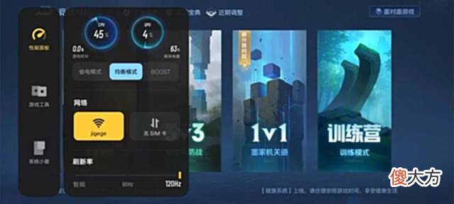 【游戏迷】果然,这才是天玑9000性能体验的天花板