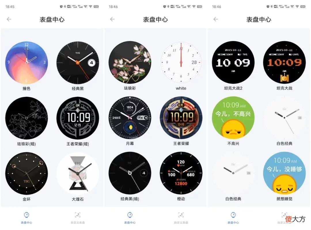 【时尚一点】2022年，eSIM手表终于有了更大的用武之地。。。