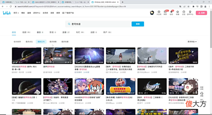 【游戏世界】Zard直播米哈游崩坏新作,自称已沉迷?粉丝调侃:米元帅了