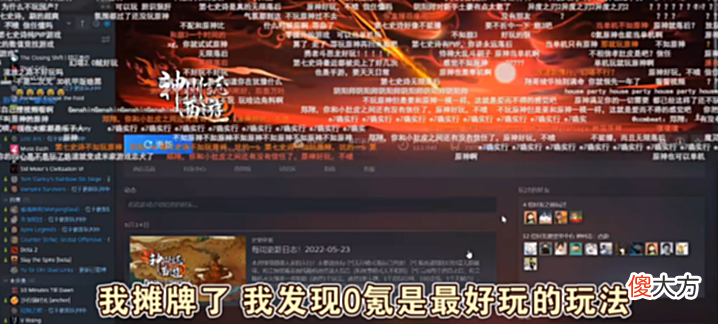 【游戏世界】Zard直播米哈游崩坏新作,自称已沉迷?粉丝调侃:米元帅了