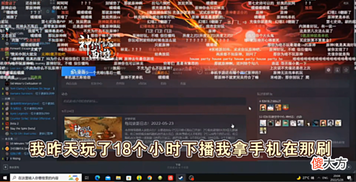 【游戏世界】Zard直播米哈游崩坏新作,自称已沉迷?粉丝调侃:米元帅了