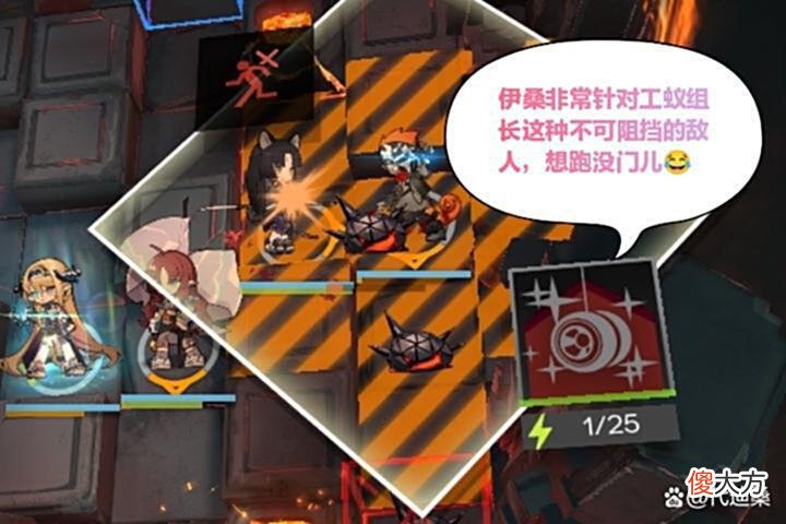 【游戏迷】明日方舟:工蚁这类不可阻挡的敌人容易漏，加血和加移速的提升很大