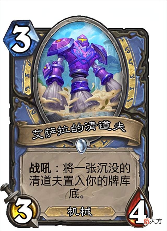 【游戏世界】炉石:娱乐上分两不误,新版纳迦给你好看!