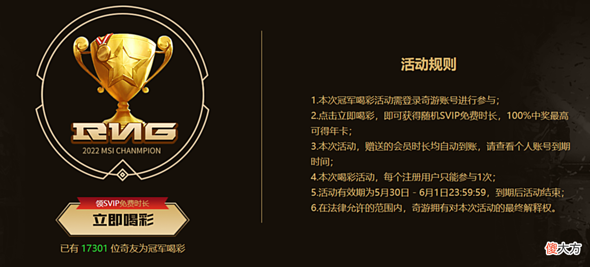 【游戏世界】Faker找借口就像小丑！Doinb开团T1中单太菜：打压LPL就拿个亚军？