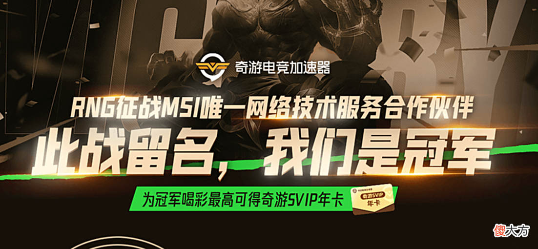 【游戏世界】Faker找借口就像小丑！Doinb开团T1中单太菜：打压LPL就拿个亚军？
