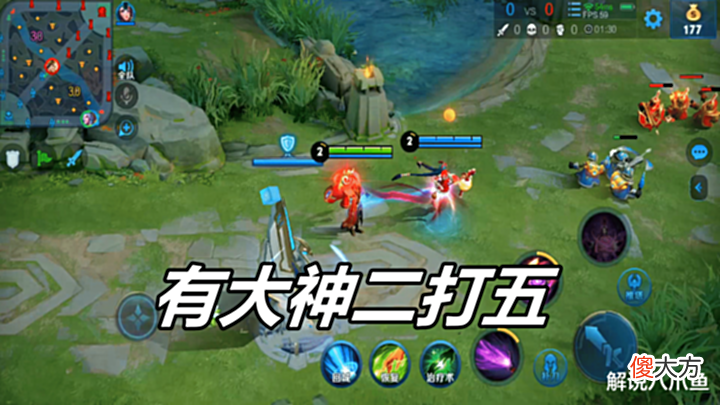 【游戏迷】王者荣耀没大神带,就别拿瑶跟明世隐,同样是软辅,但她更容易赢