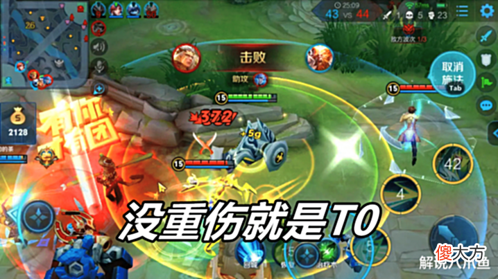 【游戏迷】王者荣耀没大神带,就别拿瑶跟明世隐,同样是软辅,但她更容易赢