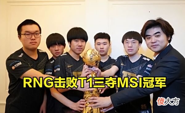 【游戏迷】LPL第一赛区无疑！自S8以来，中韩赛区交手战绩为8胜1负！