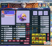 【游戏世界】梦幻西游:王谢买15技能谛听打书,做活动大唐车费贵3倍