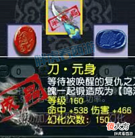 【游戏世界】梦幻西游:王谢买15技能谛听打书,做活动大唐车费贵3倍