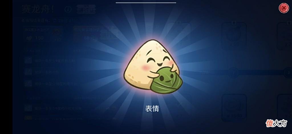 【游戏世界】粽香情浓畅享端午风味《钓鱼大对决》特色赛龙舟尽显垂钓魅力