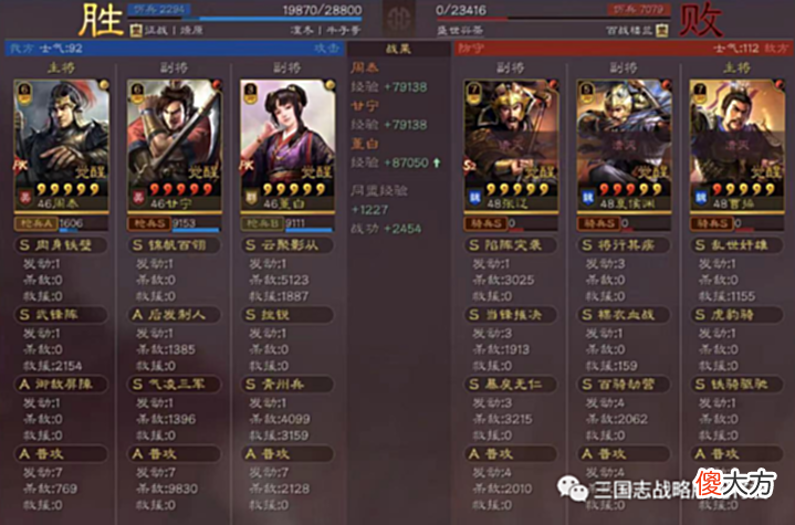 【游戏世界】三国志战略版董白15御黑科技,1.5W暴力输出,稳赢吴骑无惧满红