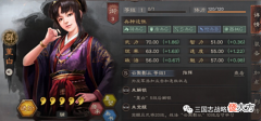 【游戏世界】三国志战略版董白15御黑科技,1.5W暴力输出,稳赢吴骑无惧满红