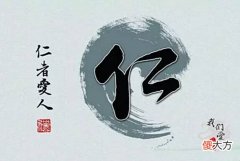 【爱历史】朱高炽在位不到一年为什么评价会如此高?