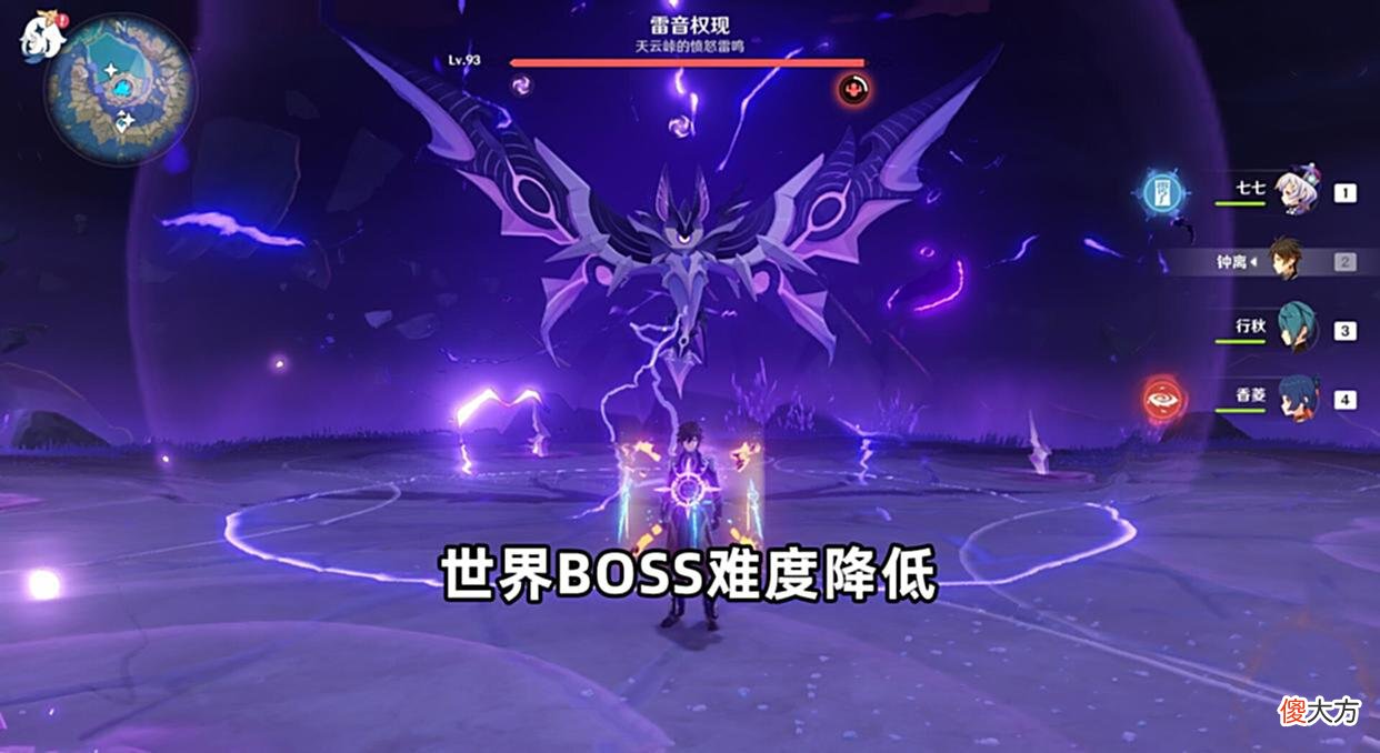 【游戏迷】原神2.7版本新改动！前瞻中没有提到的调整，会真实影响游戏体验