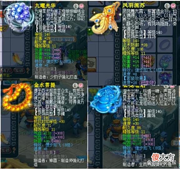 【游戏迷】梦幻西游：大富1107第三巨剑空降诗情画意，超豪门硬件加盟浩文！
