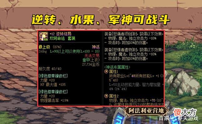 【游戏迷】DNF：周年庆倒计时2周！提前备战110版本，准备3种材料有妙用