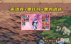 【游戏迷】DNF：周年庆倒计时2周！提前备战110版本，准备3种材料有妙用