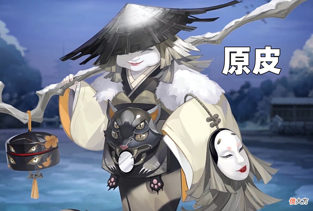 【游戏世界】阴阳师：远古SR粉婆婆终于落地！画风大受好评，没白等4年