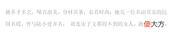 【历史故事】民国名媛唐瑛:时尚女神终身美丽,成了宋子文一生的遗憾