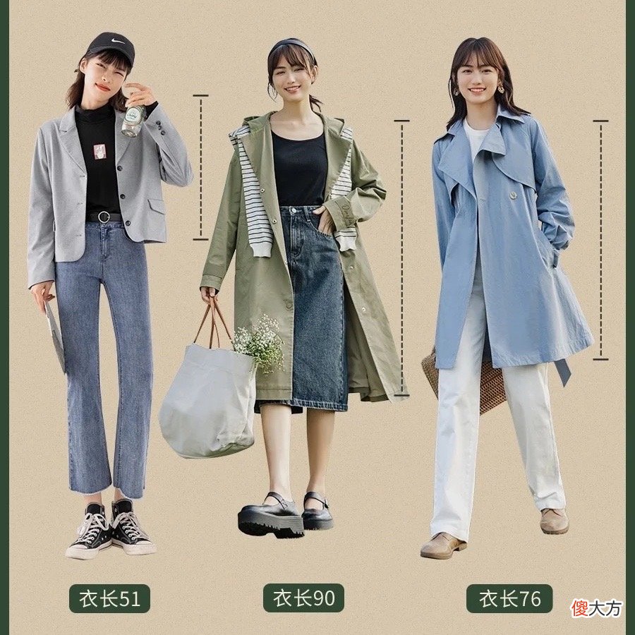 【时尚一点】身高只有155cm的姑娘，四个穿搭技巧建议收藏，轻松get显高技能