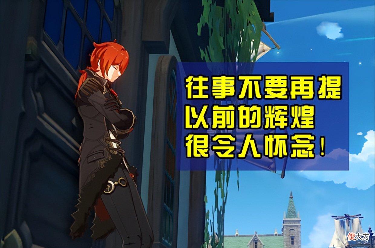 【游戏世界】原神：提瓦特角色特殊被动技能大盘点 我最喜欢的是宠物灭绝小队