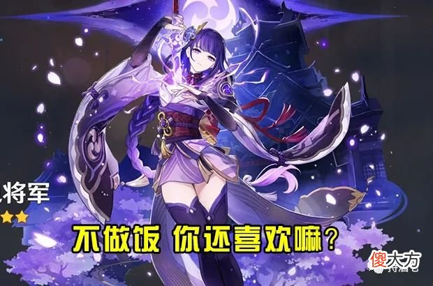【游戏世界】原神：提瓦特角色特殊被动技能大盘点 我最喜欢的是宠物灭绝类