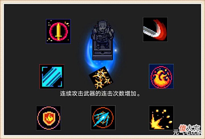 【游戏世界】元气骑士:这才是“红武”的真正用法,妥妥的实力担当,没毛病!