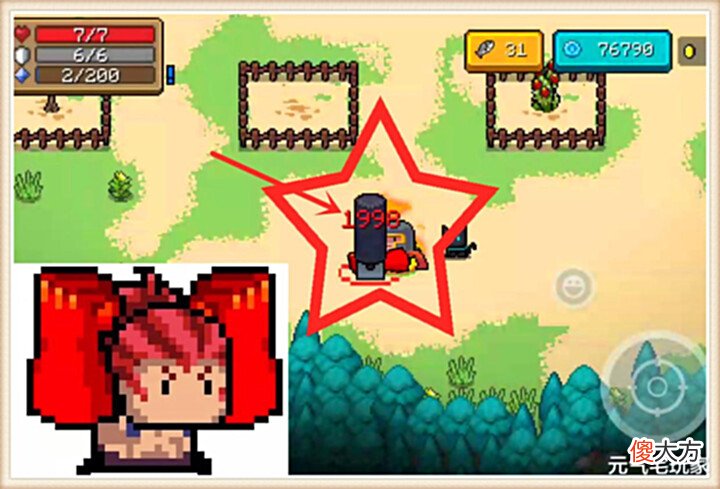 【游戏世界】元气骑士:这才是“红武”的真正用法,妥妥的实力担当,没毛病!