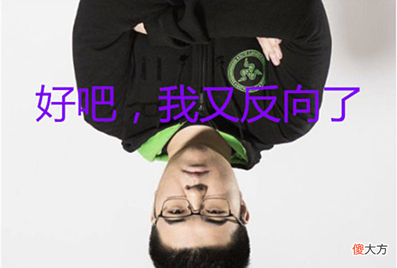 【游戏世界】Faker的嘴比阿伟还硬，反向操作技不如人，PNC有望线下