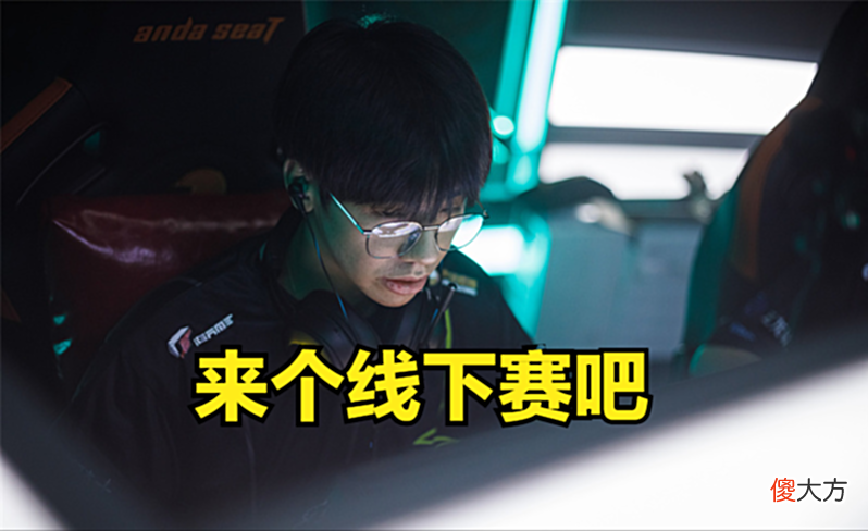 【游戏世界】Faker的嘴比阿伟还硬，反向操作技不如人，PNC有望线下
