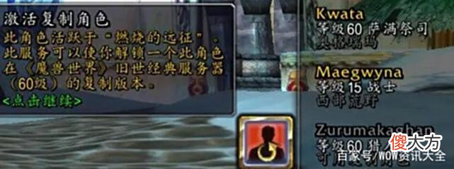 【游戏世界】魔兽怀旧服：当初是谁要求高难度？SW直接打脸，结果却让策划背？