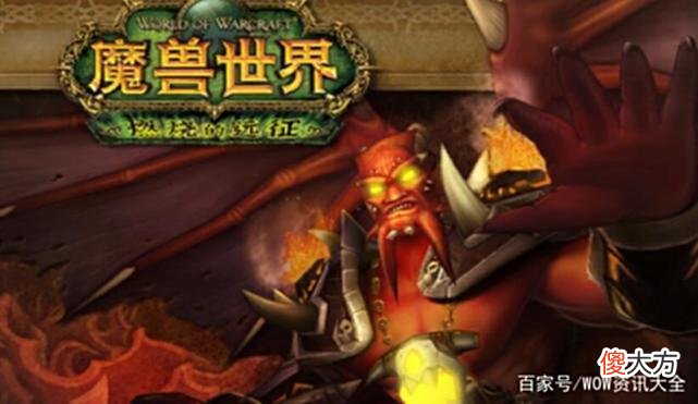 【游戏世界】魔兽怀旧服：当初是谁要求高难度？SW直接打脸，结果却让策划背？