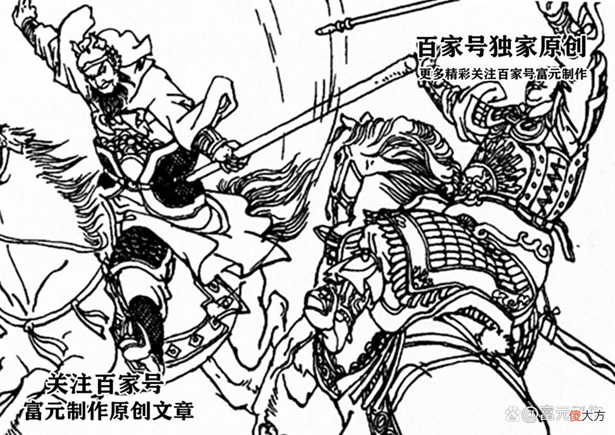 【爱历史】他的实力堪比伍天锡，大战魏文通的父亲魏成，勇斗紫面天王雄阔海