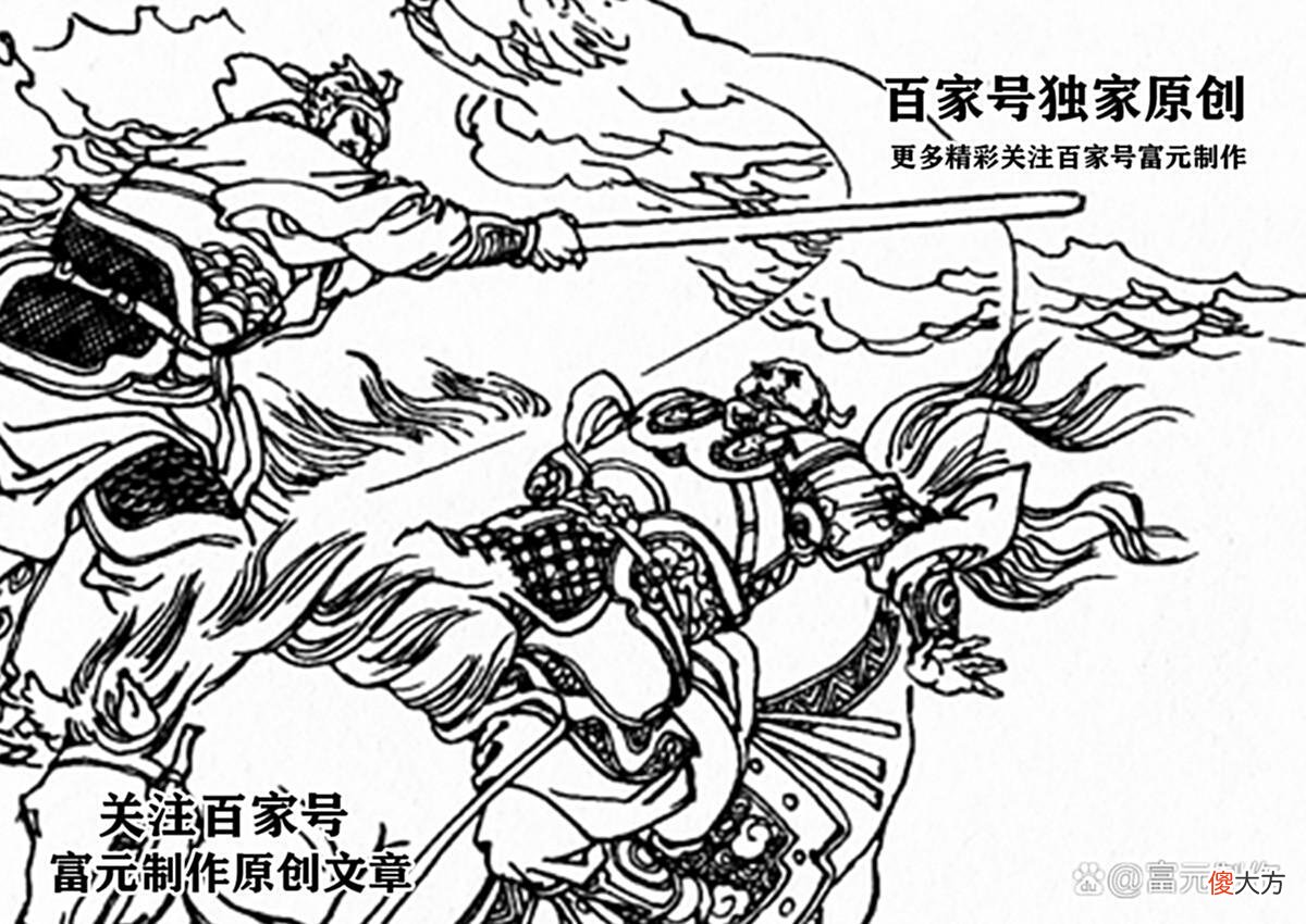 【爱历史】他的实力堪比伍天锡，大战魏文通的父亲魏成，勇斗紫面天王雄阔海