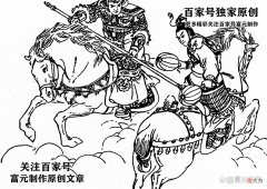 【爱历史】他的实力堪比伍天锡，大战魏文通的父亲魏成，勇斗紫面天王雄阔海