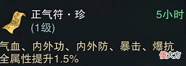 【游戏世界】一梦江湖之人间有真情?少侠:喂!前面那位豪侠好汉等等我~