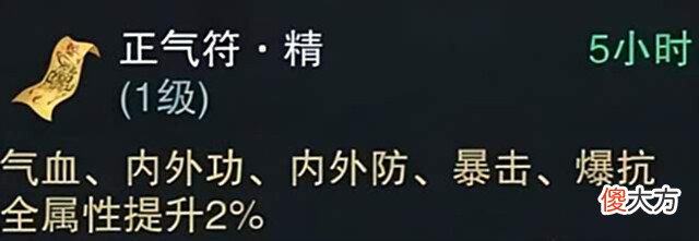 【游戏世界】一梦江湖之人间有真情?少侠:喂!前面那位豪侠好汉等等我~