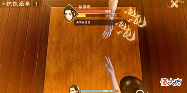 【游戏世界】一梦江湖之人间有真情?少侠:喂!前面那位豪侠好汉等等我~