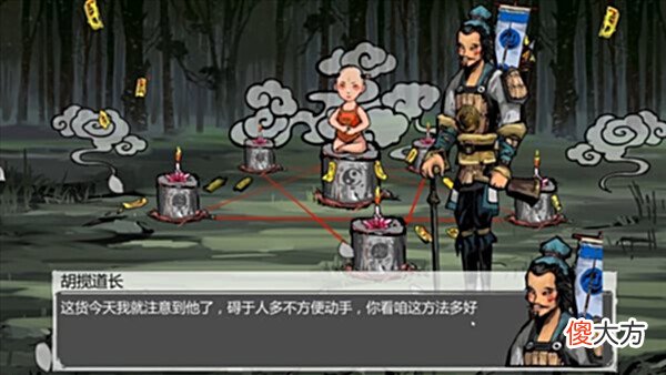 【游戏迷】6月新游！瘟疫无情人有情，赛丽亚邀你守护世界之石