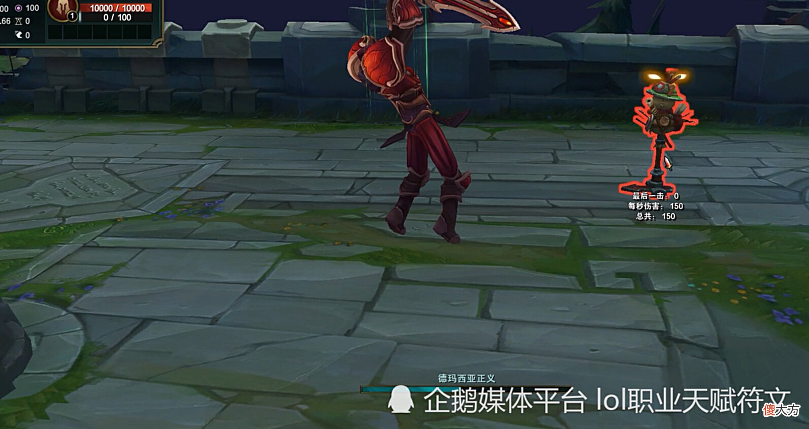 【游戏世界】LOL10年前被喷出翔的6款皮肤第一个由于想法过于超前玩家无法接受