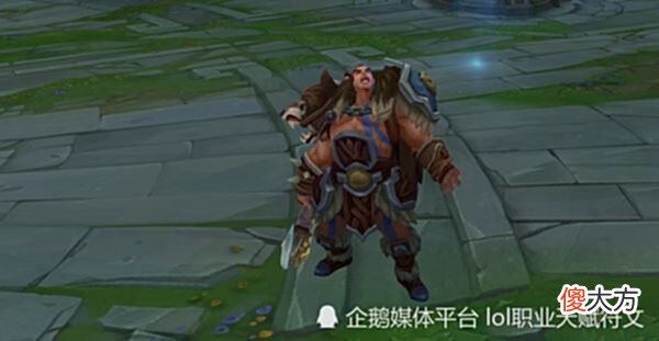 【游戏世界】LOL10年前被喷出翔的6款皮肤第一个由于想法过于超前玩家无法接受