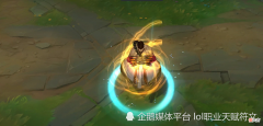 【游戏世界】LOL10年前被喷出翔的6款皮肤第一个由于想法过于超前玩家无法接受