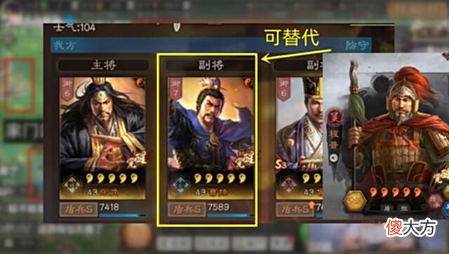 【爱历史】三国志战略版:用曹操打曹操,张角15000伤害,打得司马懿没脾气