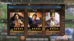 【爱历史】三国志战略版:用曹操打曹操,张角15000伤害,打得司马懿没脾气