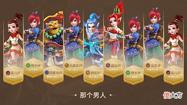 【游戏世界】梦幻西游:王谢买入15技能谛听,紫禁城组建新战队“喝酒大队”