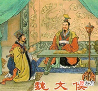 【历史故事】战国时期魏国为何如此强大魏国灭秦最后能统一天下吗