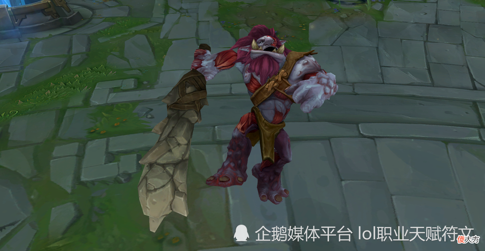 【游戏迷】LOL10年前被喷出翔的6款皮肤 第一个由于想法过于超前 玩家无法接受