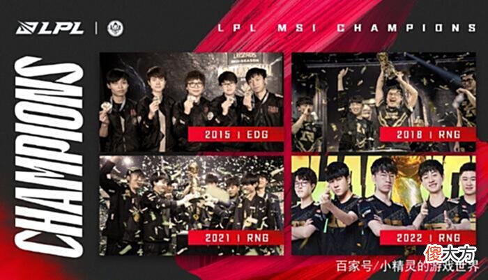 【游戏迷】MSI季中赛：RNG夺冠！T1教练甩锅掷硬币，米勒直接发文嘲讽